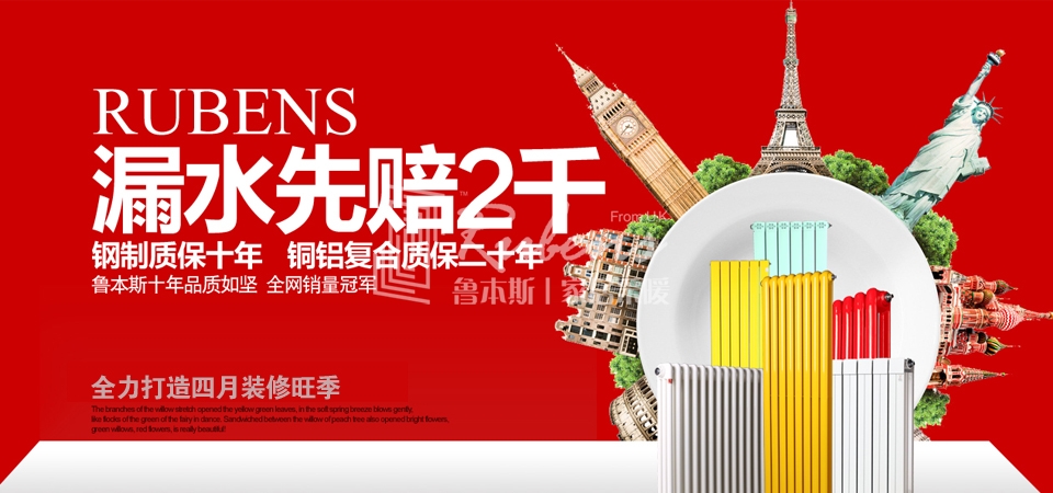 公司新闻