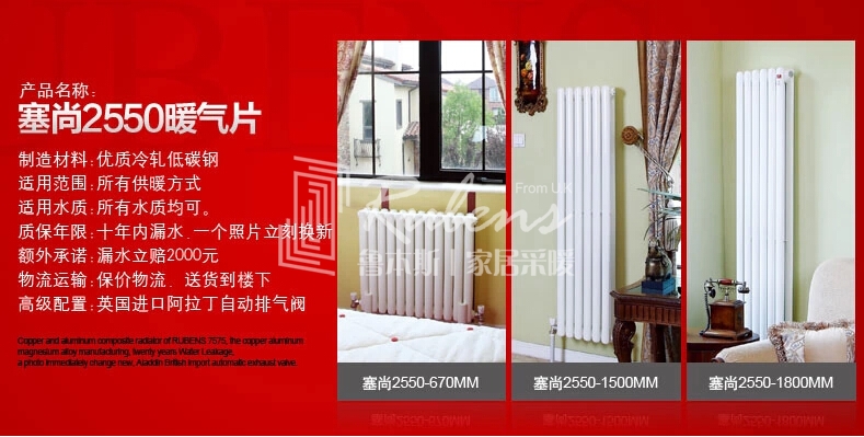 丝瓜视频看污片暖气片，暖气片大品牌