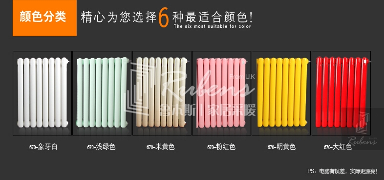 丝瓜视频看污片新型暖气片
