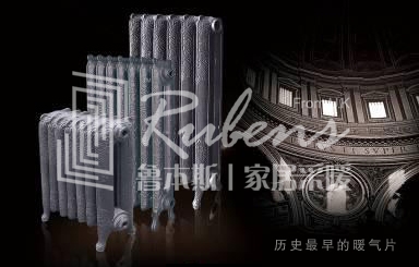 丝瓜视频看污片：丝瓜视频在线观看污污污发展史-暖气片在中国的发展历史