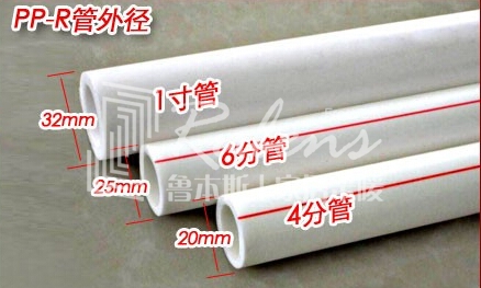 丝瓜视频看污片：暖气片口径及管材的常用尺寸