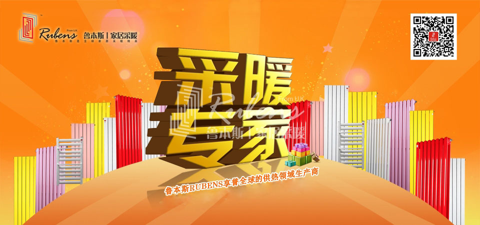 暖气，暖气片，丝瓜视频看污片，五字决