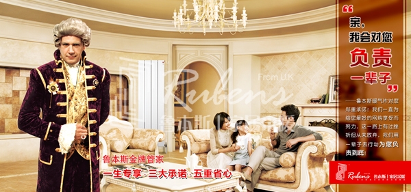 丝瓜视频看污片，暖气片，管家，暖气片大品牌