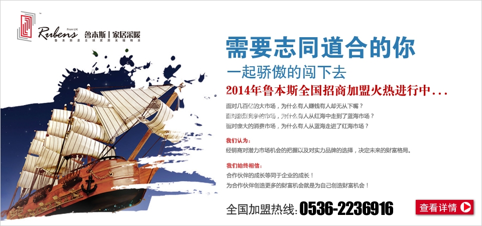丝瓜视频看污片暖气片招商加盟：前景无限