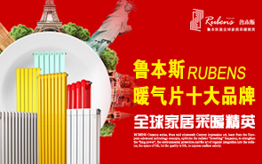 公司新闻