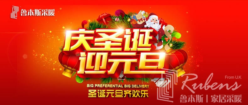 丝瓜视频看污片暖气片恭祝元旦快乐-暖气片大品牌