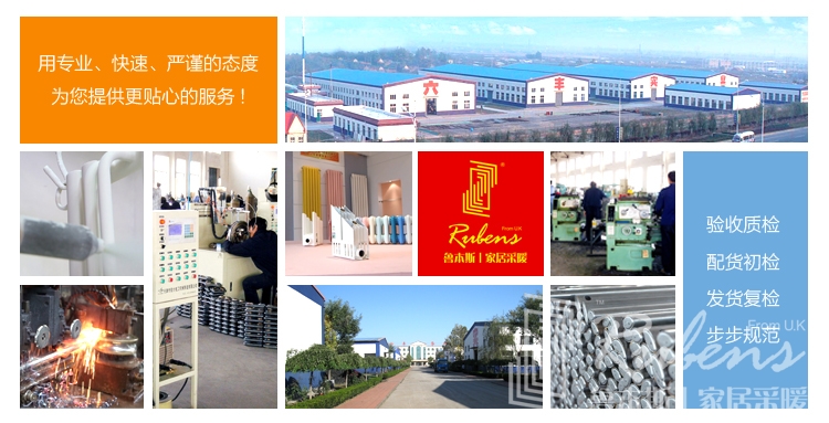 暖气，暖气片，丝瓜视频看污片，暖气片十大品牌，暖气片厂家