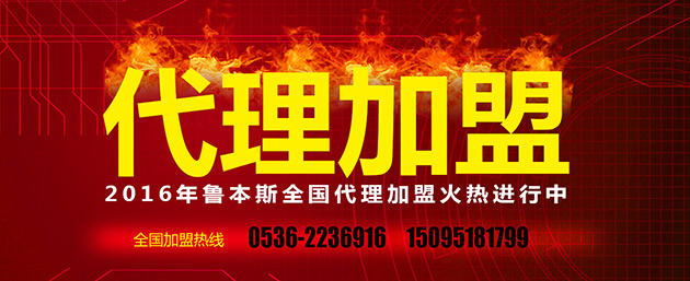 丝瓜视频看污片，暖气片加盟代理品牌