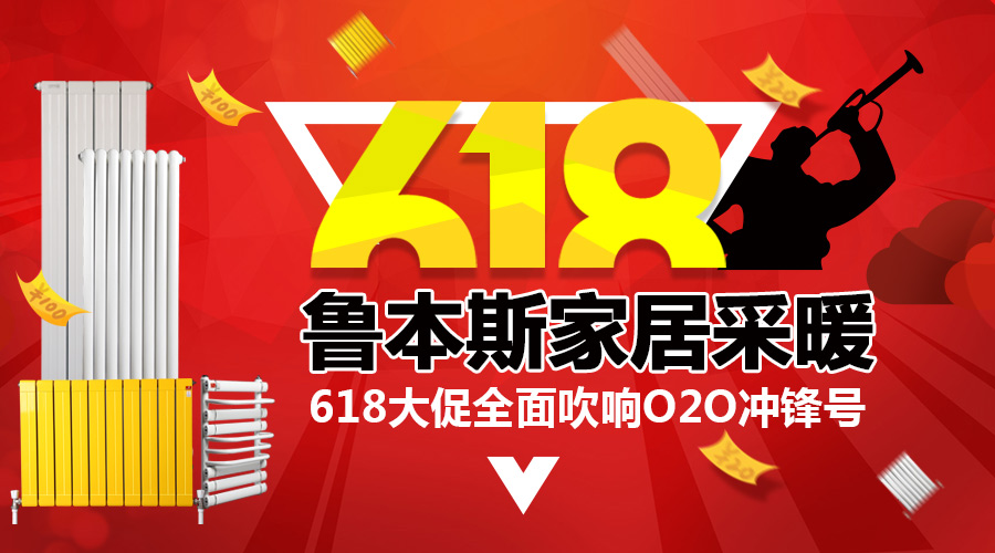 丝瓜视频看污片暖气片天猫618