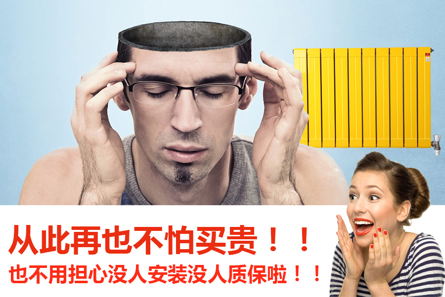 丝瓜视频看污片暖气片